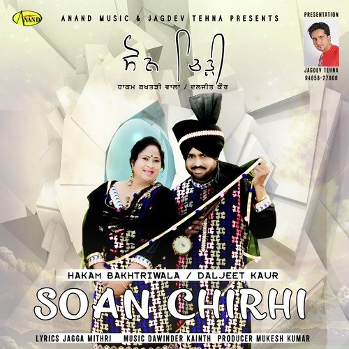 Hakam Bakhtariwala Songs MP3 Download